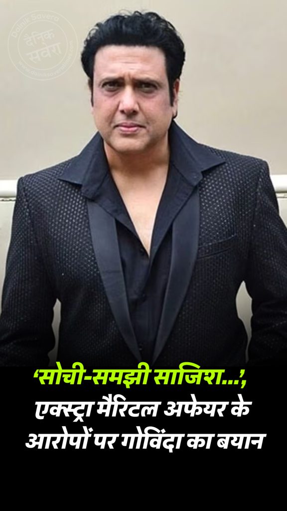 Govinda's statement on allegations of extra-marital affair
