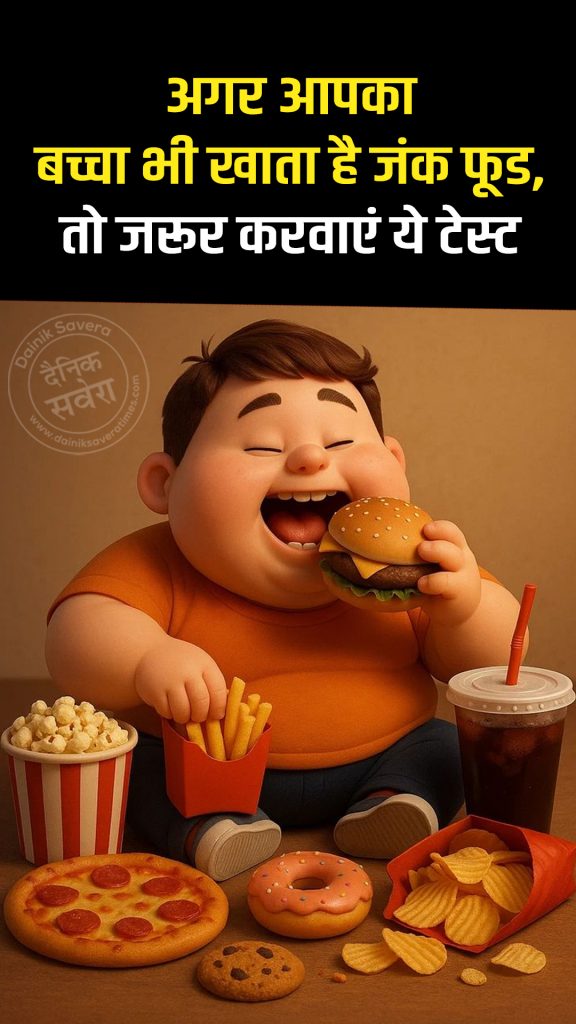 Junk food