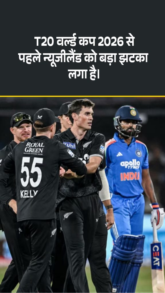 New Zealand Team