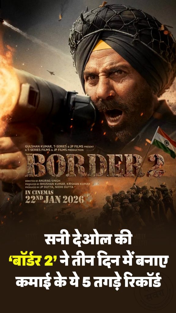Sunny Deol's 'Border 2'