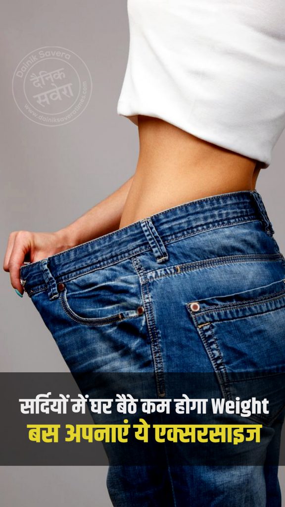 Lose weight at home this winter with these simple exercises.