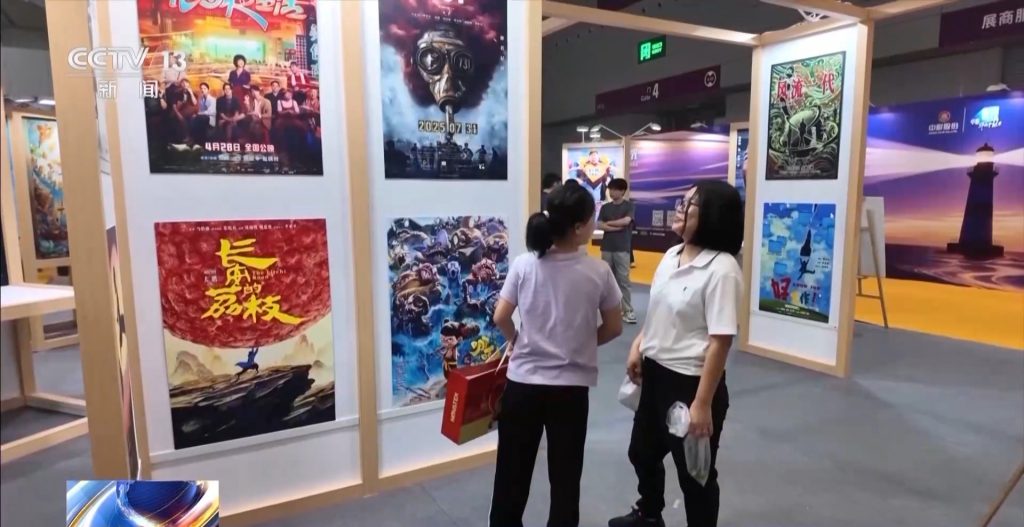 China to increase cultural outbound