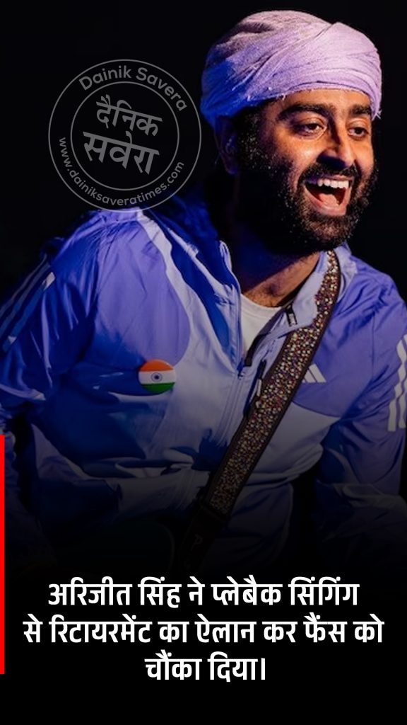 Arijit Singh restaurant
