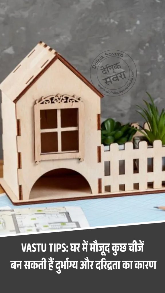 Vastu Tips