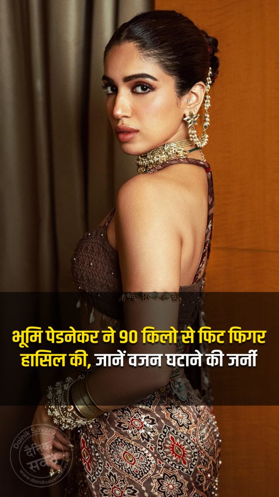 Bhumi Pednekar went from 90 kgs to a fit figure