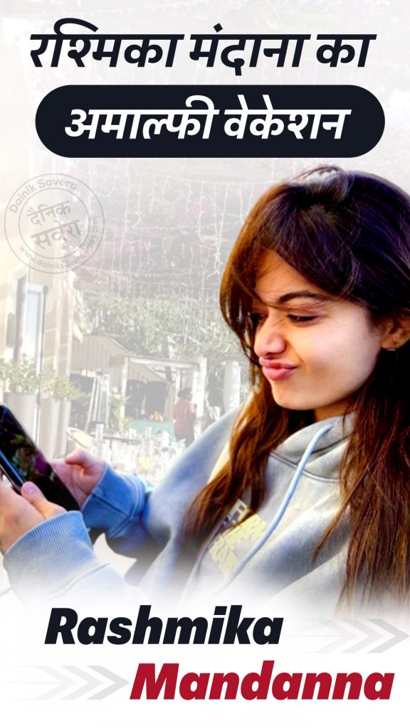 Rashmika Mandanna's Amalfi vacation