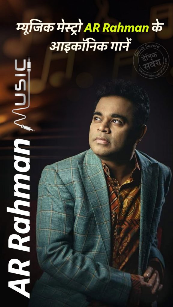 AR Rahman