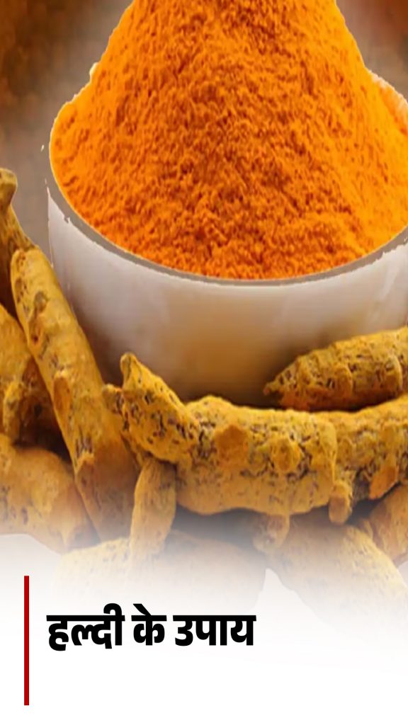 special remedies with turmeric today.