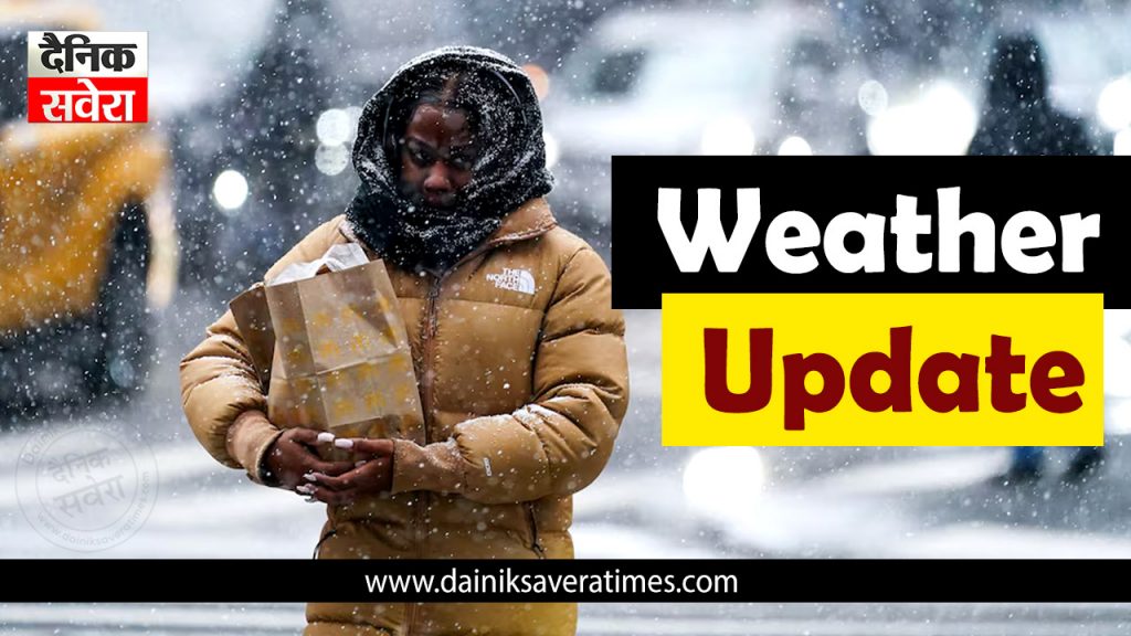Weather Update 6 Jan 2026