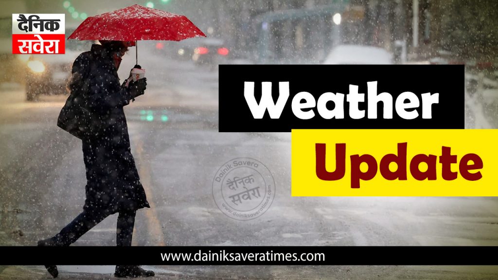 Punjab Weather Update 4 August