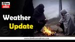 Haryana weather