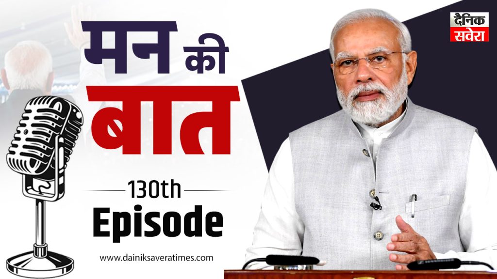 man ki baat 2026