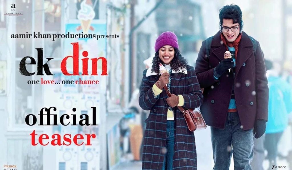 Ek Din Teaser
