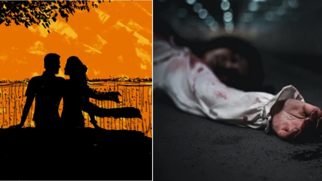 Horror Killing, Up News