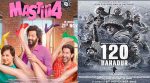Friday OTT Release