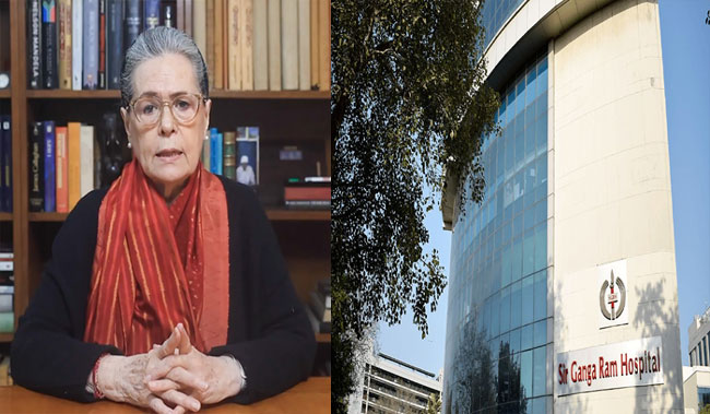 Sir Ganga Ram Hospital का बयान: सोनिया गांधी की हालत पूरी तरह स्थिर