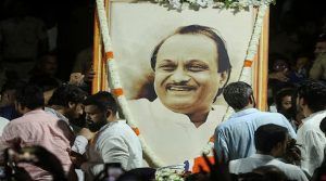 बारामती में आज डिप्टी CM अजित पवार को अंतिम विदाई, राजकीय सम्मान के साथ होगा अंतिम संस्कार
