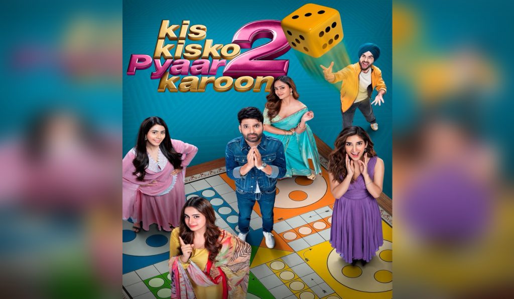 Kapil Sharma said about 'Kis Kis Ko Pyaar Karoon 2