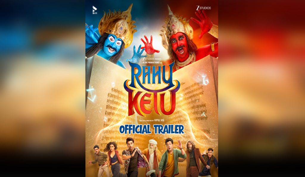 Rahu Ketu' has unleashed