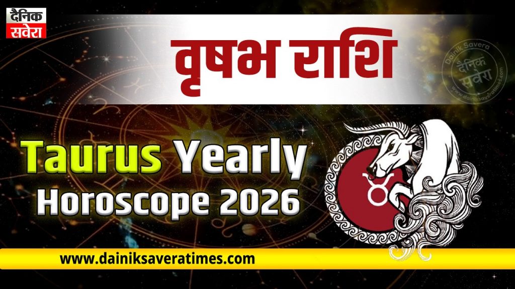 Vrishabh Varshik Rashifal 2026