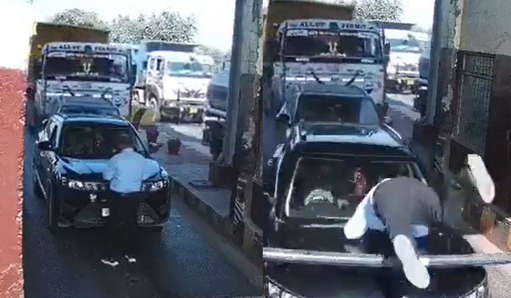 Toll plaza