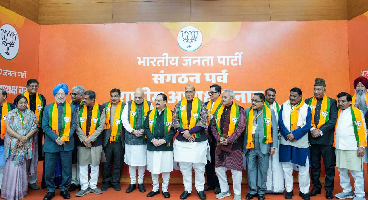 bjp office