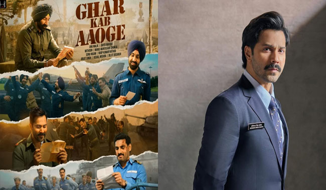 वरुण धवन ने बताया युवाओं के लिए क्यों जरूरी है ‘बॉर्डर 2