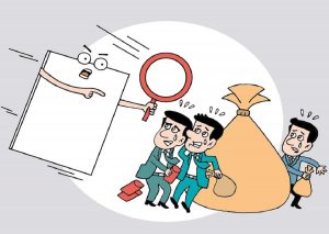 2025 में चीन में अनुशासनात्मक निरीक्षण और पर्यवेक्षण निकायों ने 9 लाख 83 हजार लोगों के खिलाफ़ अनुशासनात्मक कार्रवाई की