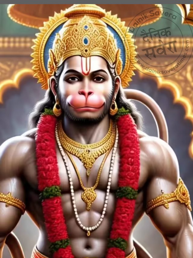 आज के दिन करें हनुमान जी की पूजा