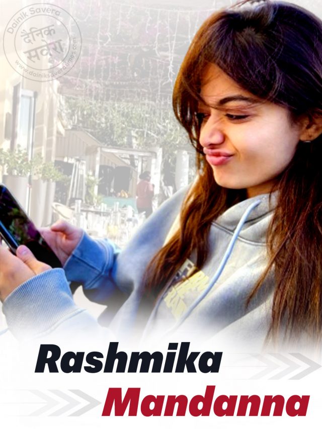 रश्मिका मंदाना का अमाल्फी वेकेशन