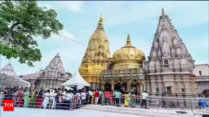 काशी विश्वनाथ मंदिर न्यास ने लॉन्च किया AI chatbot
