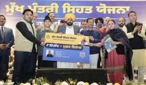 पंजाब में अरविंद केजरीवाल और सीएम भगवंत सिंह मान ने पूरी की स्वास्थ्य गारंटी