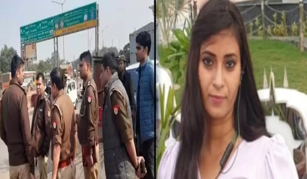 UP crime news