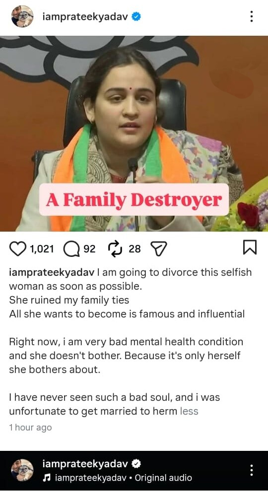 post prateek yadav