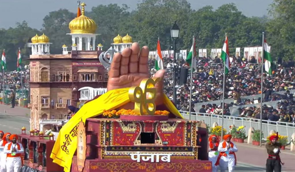Republic Day 2026