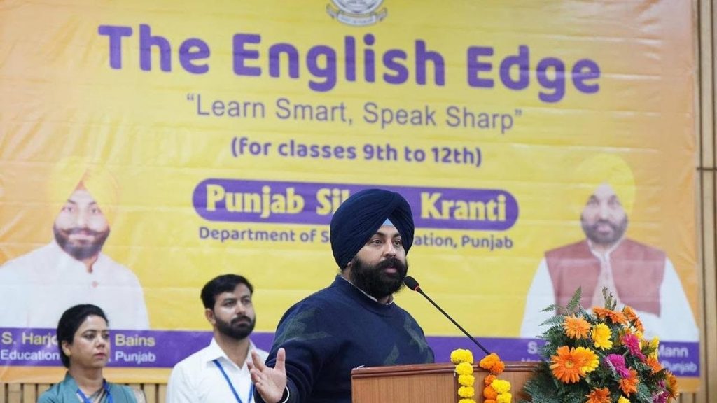 punjab digital kranti