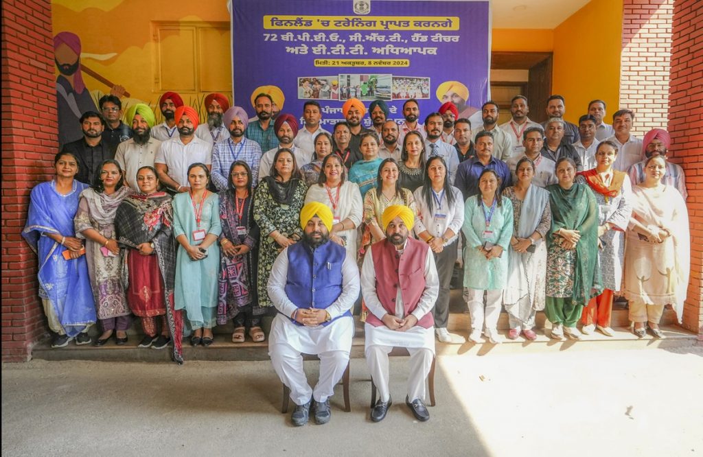 punjab education revolution