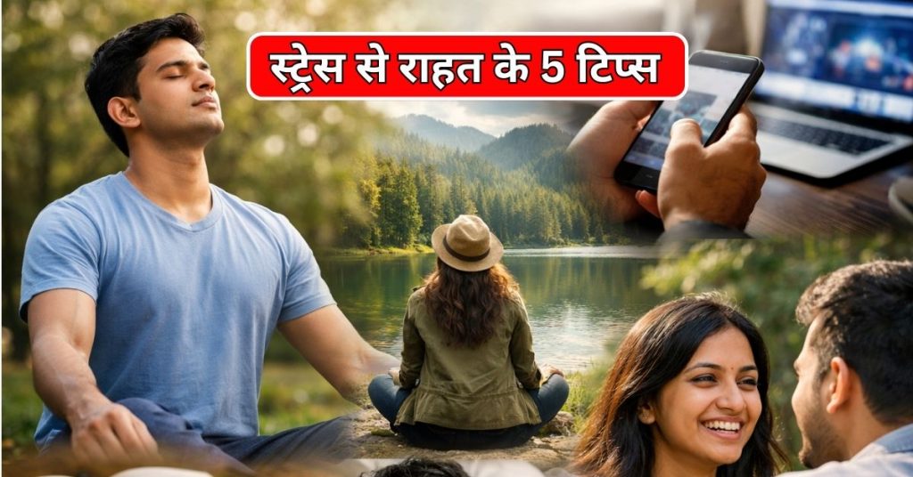 How to Calm Mind Without Meditation