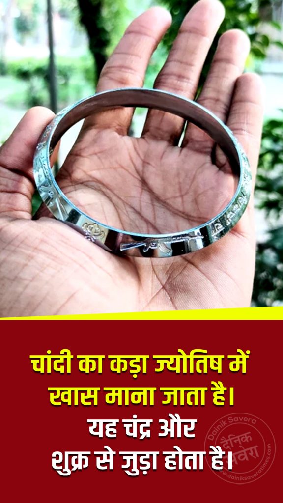 Wearing a silver bracelet