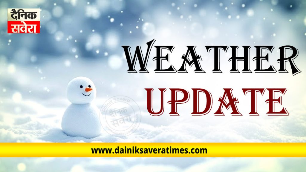 Himachal Weather Update