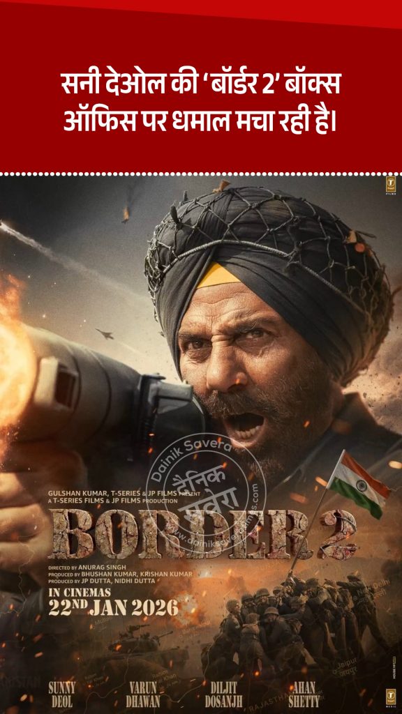 Border 2 box office