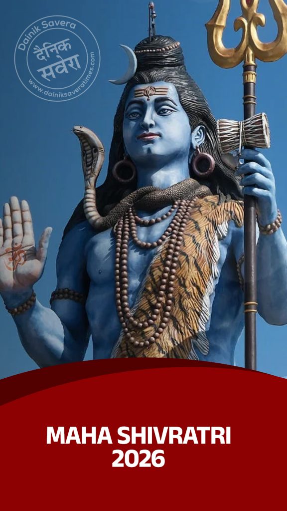 Maha Shivratri 2026