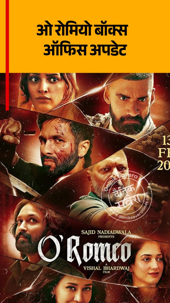 O Romeo Box Office Update