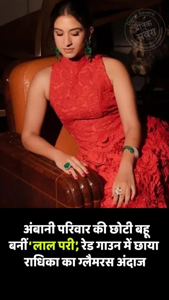 Ambani family's younger daughter-in-law becomes 'Lal Pari'