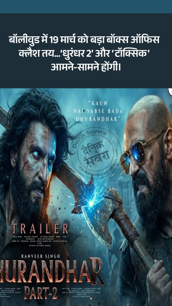 Box Office Clash 2026 Dhurandhar 2