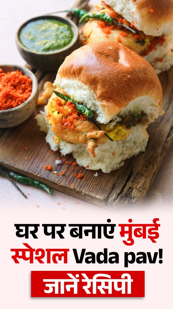Make Mumbai Special Vada Pav