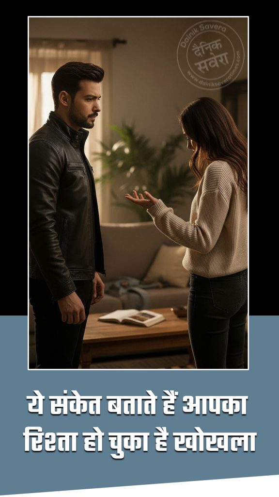 These signs can tell about your relationship fading