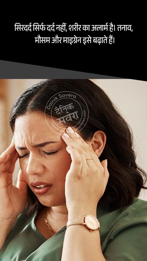 Headache home remedies