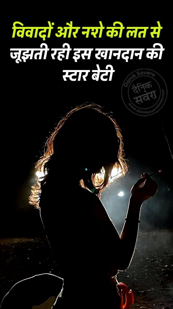 Pooja Bhatt