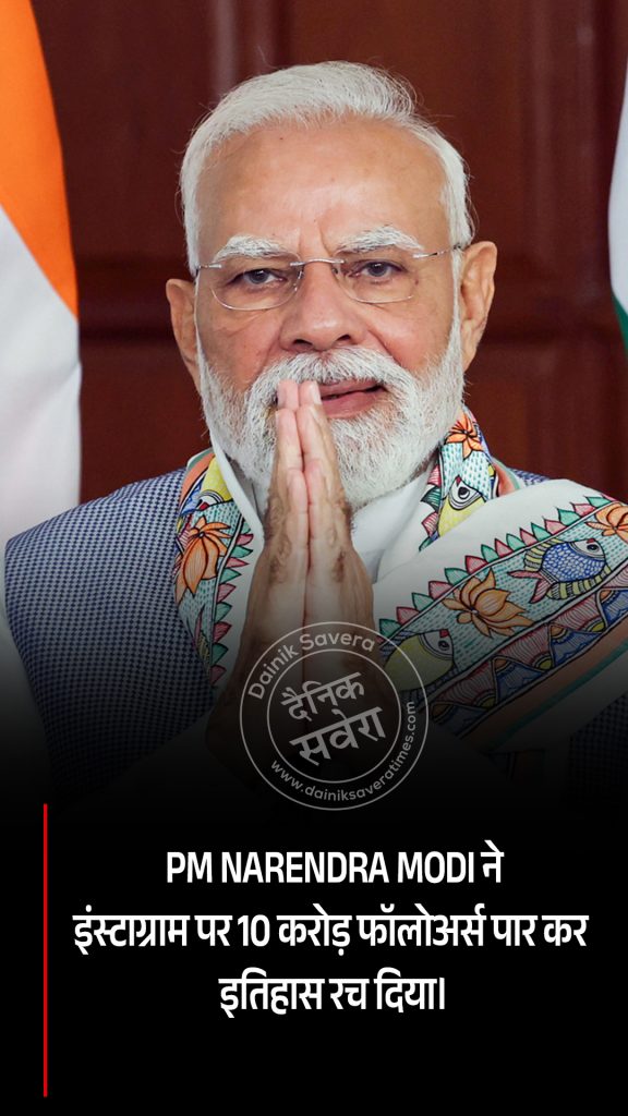 PM Narendra Modi world record